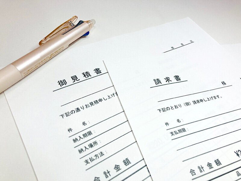 経理業務部